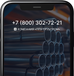 Проконсультируем и подберем решение