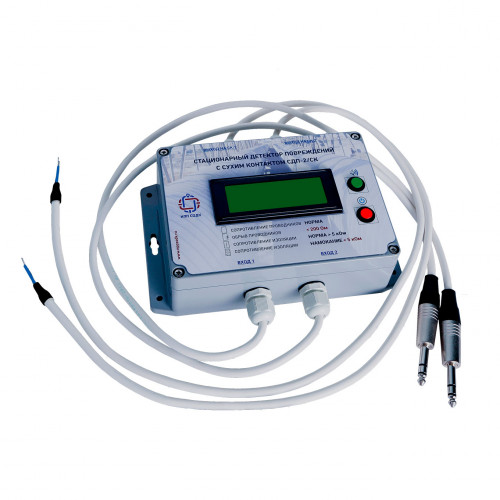 Детектор повреждений стационарный двухканальный с сухим контактом ДПС-2АМ/СК ГОСТ Р 56380-2021 в Воронеже
